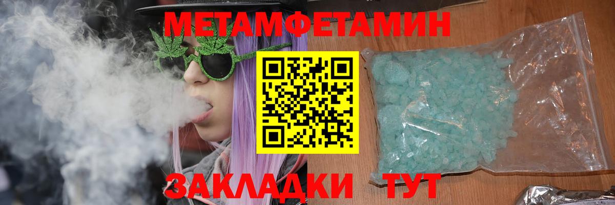 АМФ Premium  Вход с VPN  АМФЕТАМИН  Саяногорск 
