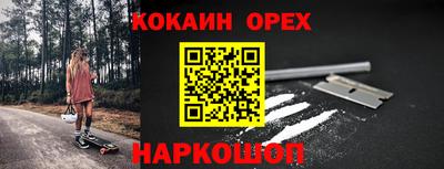 соль ск Будённовск
