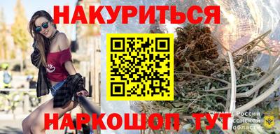 каннабис Бугуруслан