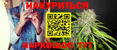 соль ск Будённовск