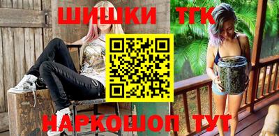 каннабис Бугуруслан