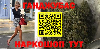 каннабис Бугуруслан
