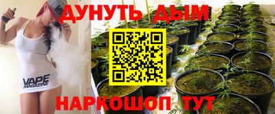 гидра Бузулук