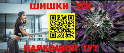 гидра Бузулук
