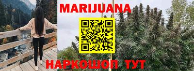 каннабис Бугуруслан