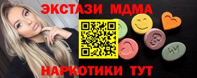 гидра Бузулук