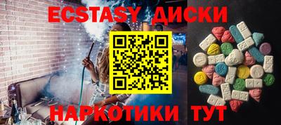 соль ск Будённовск