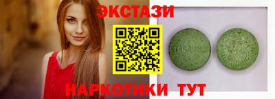 соль ск Будённовск