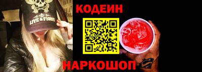 соль ск Будённовск