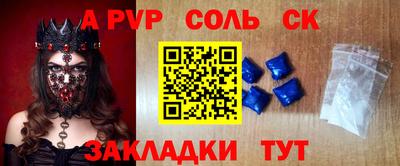 гидра Бузулук
