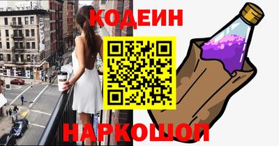 гидра Бузулук