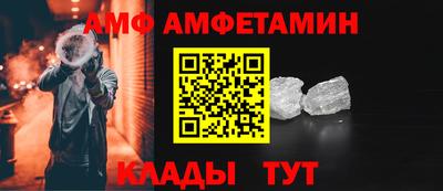 соль ск Будённовск
