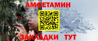 гидра Бузулук