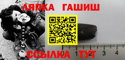 соль ск Будённовск