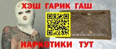 каннабис Бугуруслан