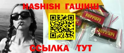 каннабис Бугуруслан