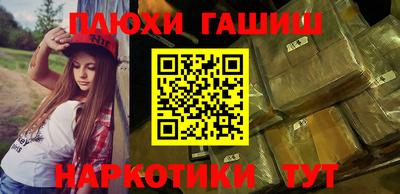 гидра Бузулук