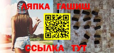 гидра Бузулук