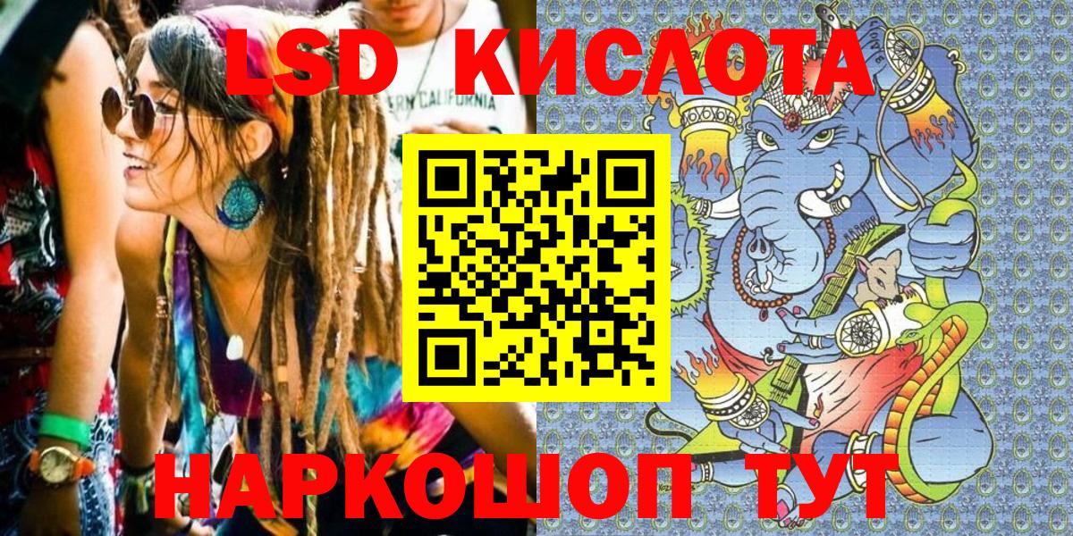 Саяногорск  Марки NBOMe  Вход с VPN  Марки N-bome 1,5мг  Марки N-bome 1,5мг 
