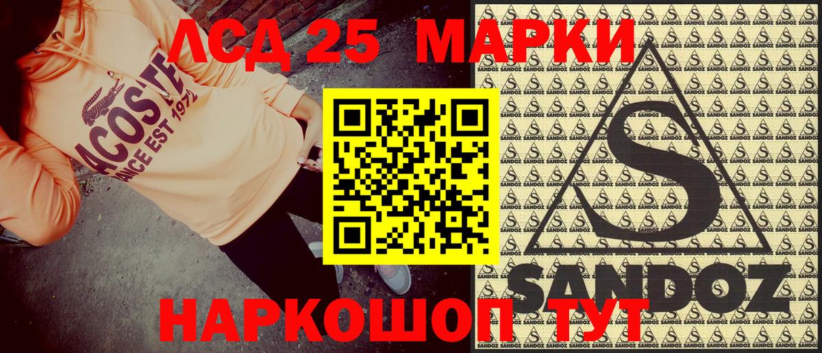 Марки N-bome 1500мкг Саяногорск